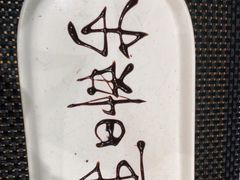 -百特喜·意大利餐厅(八佰伴镇江店)