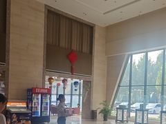 -兴芮温泉度假区