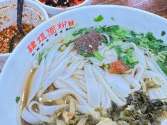 -肆姐面粉馆(坡子街店)
