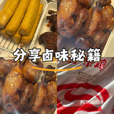 紫燕口水鸡～夫妻肺片～卤货控必尝的火辣美味
