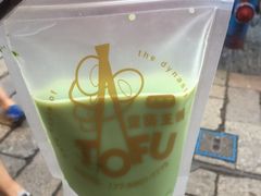 -品腐记·豆腐王朝(老门东总店)