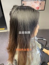 -Fr美发沙龙