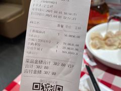 -西贝(金桥店)