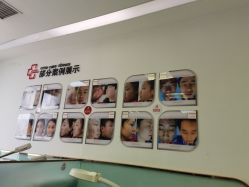 -悟空祛痘·亚健康皮肤管理中心