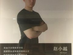 -一兆韦德健身(古美店)