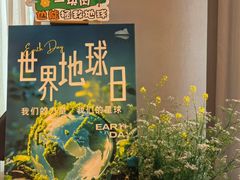 -上蔬无瑕· 创意素食·Vegetarian(华采天地店)