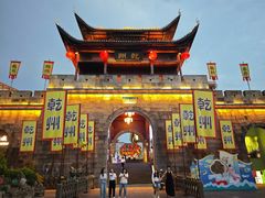 -乾州古城