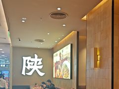 -大师兄·西北小馆(北站缤果空间店)