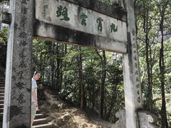-大慈岩风景区