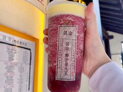 -眞宗·椰汁是大王(小娄巷店)