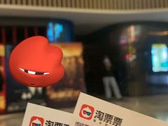 -博纳国际影城(淄博店)