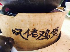 -芳村榕树头叹佬鸡煲(体育西店)
