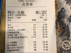 账单-桂满陇-西湖船宴(西单大悦城店)