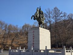 -萨尔浒风景区
