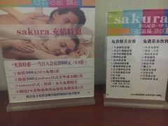 -笑傲江湖·影院式足道·SPA按摩(常发广场店)