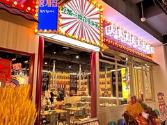 -哼蟹二将·烤肉酱蟹(合生汇店)