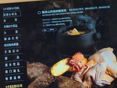 -柴门头啖汤·经典川菜·慢火汤品(锦城万达店)