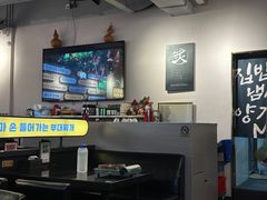 -炙韩料理·部队锅专门店