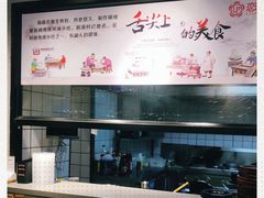 -恋萍小吃(时代店)