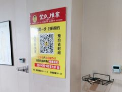 -楚氏正骨推拿按摩院(九水东路店)