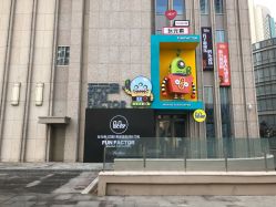 -玩元素·家庭游乐成长中心(香格里拉店)