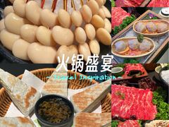 -季季山·云南野生菌火锅(上海首店)