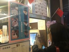 -放哈·甜醅子奶茶创造者(正宁路店)