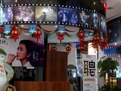 -博纳国际影城(乐和城店)