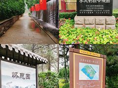 -李大钊烈士陵园