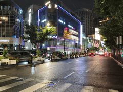 -苏浙汇(南京西路店)