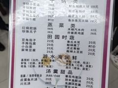 -西大酒店