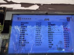 -丁莲芳(红旗路店)