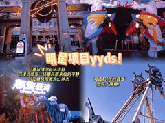 -广州融创文旅城