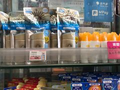 -卓悦(大三巴街店)