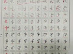 -缤纷鸟美术书法(交大校区)