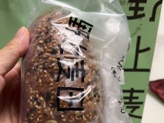 杂粮餐包-野上麦田(中贸广场店)