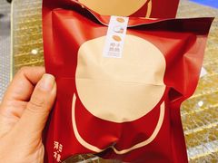 -泽田本家·铜锣烧(TX淮海店)