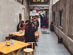 -沪西老弄堂面馆(定西路店)