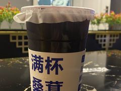 满杯桑葚-成都瓜串串(华强北店)