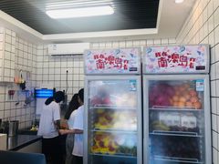 -南澳岛打卡果汁冰公司