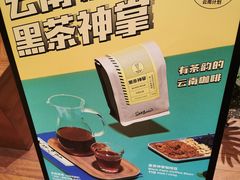 -Seesaw Coffee(朝阳大悦城店)