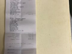 -广州富力君悦大酒店空中花园