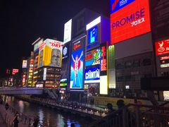 -道顿堀水上观光船(太左衛門橋船着場)