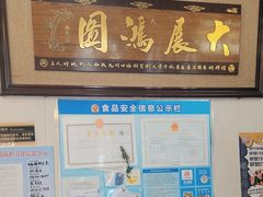 -灵福缘私房菜·农家菜(拈花湾·灵山大佛必推店)