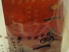 android_upload_pic-一栗·新鲜零食炒货(太原街沃尔玛店)