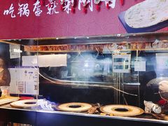 -阿甘锅盔(合生汇购物中心店)