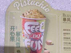 -DQ·蛋糕·冰淇淋(领秀城店)