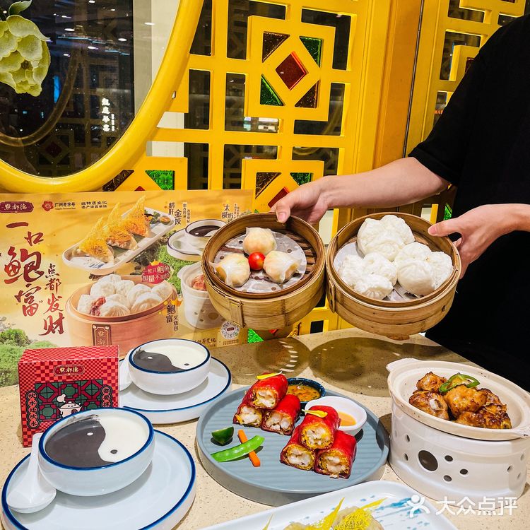 来佛山一定要尝尝这家广式点心！！！