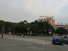 -福建师范大学(仓山校区)