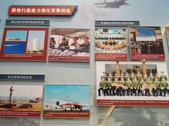 -中国航空博物馆